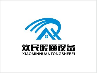 聚焦温度·传递效能——从杭州效民暖通设备LOGO看品牌的辨识密码